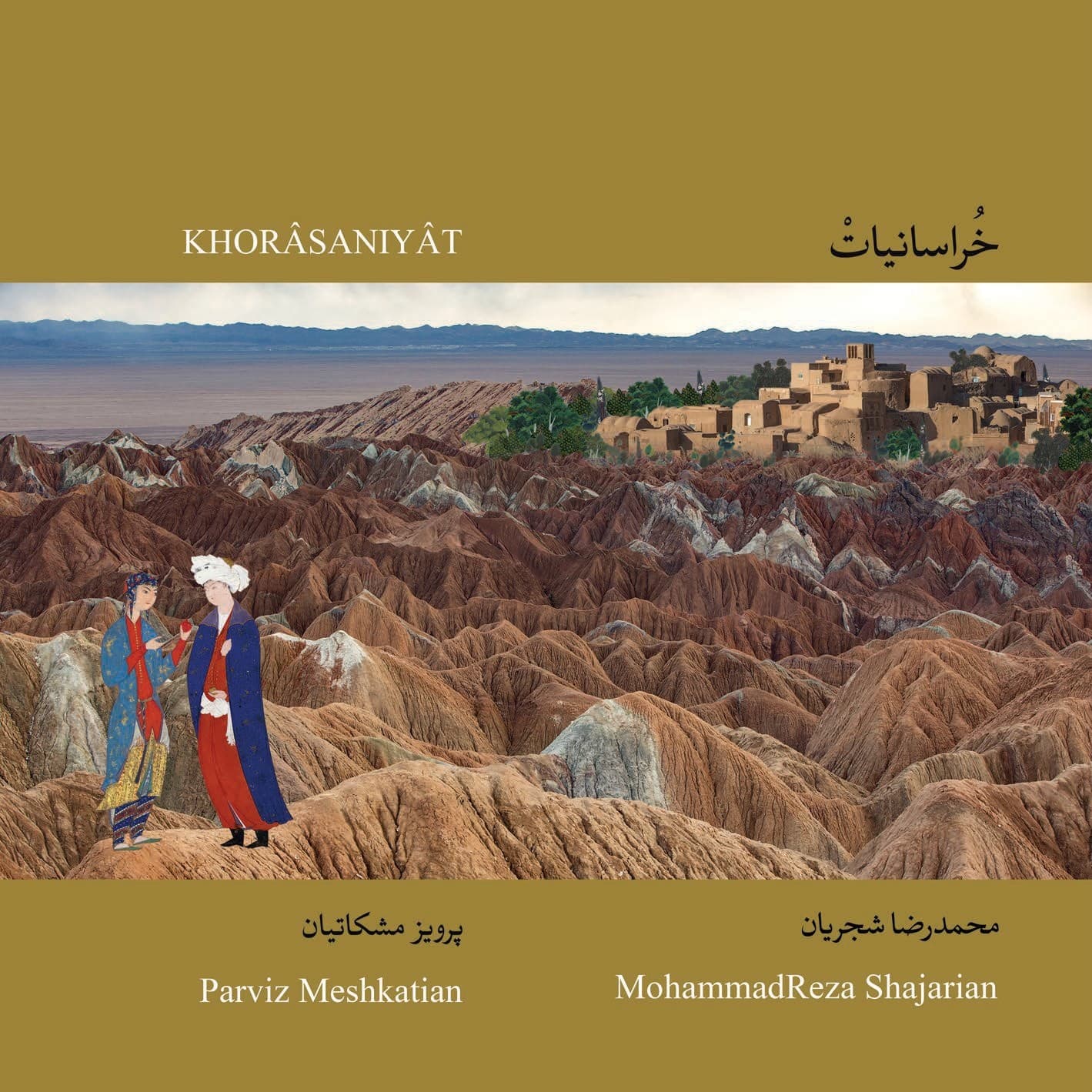 Khorasaniyat