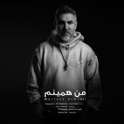 Man Haminam