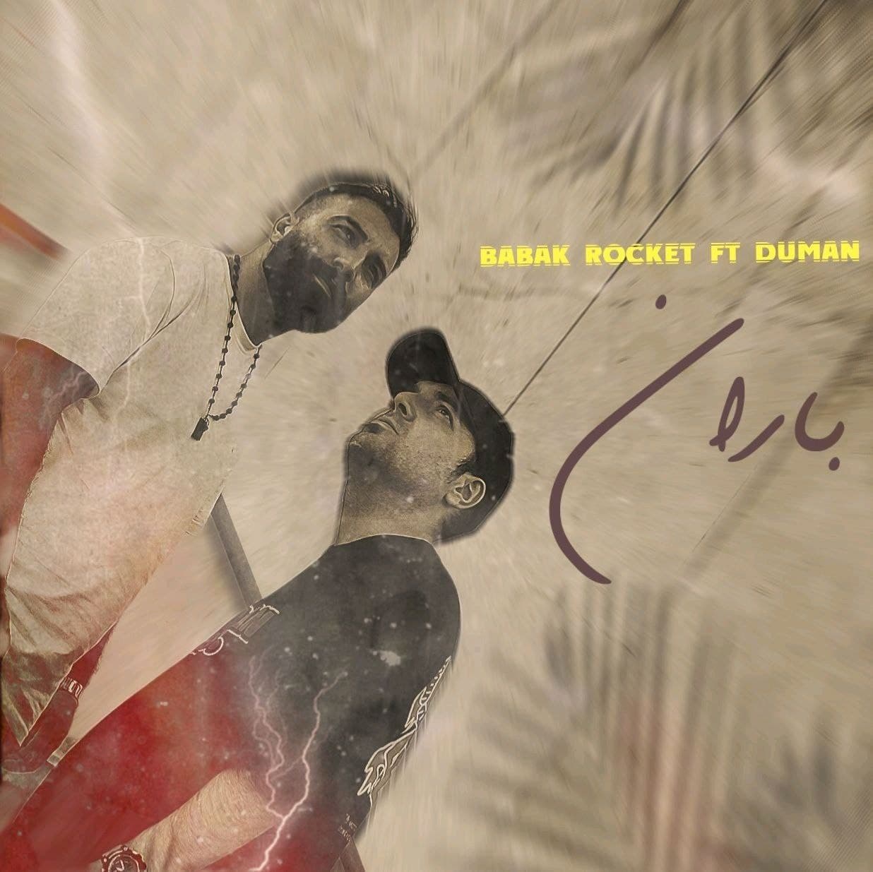 Baran ft Duman