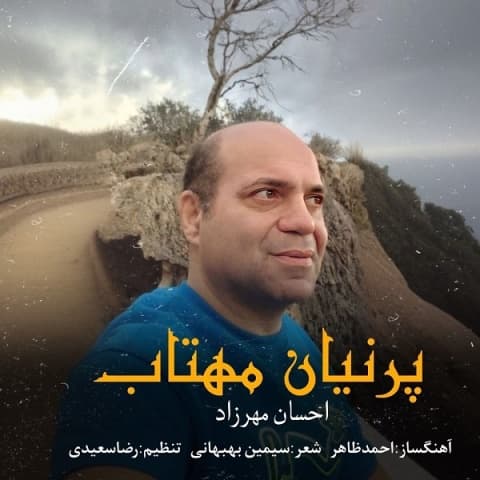 Parnian Mahtab