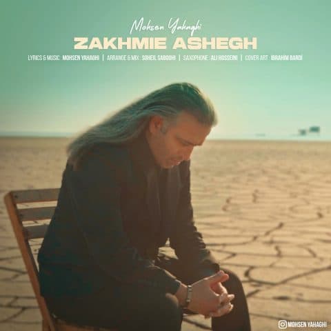 Zakhmie Ashegh