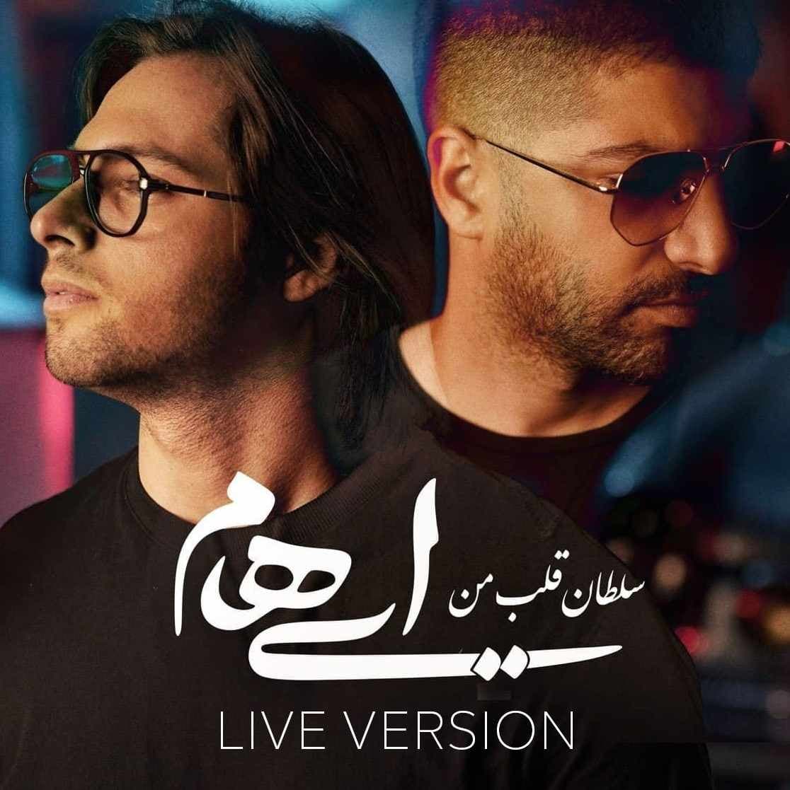 Soltane Ghalbe Man (Version Live)