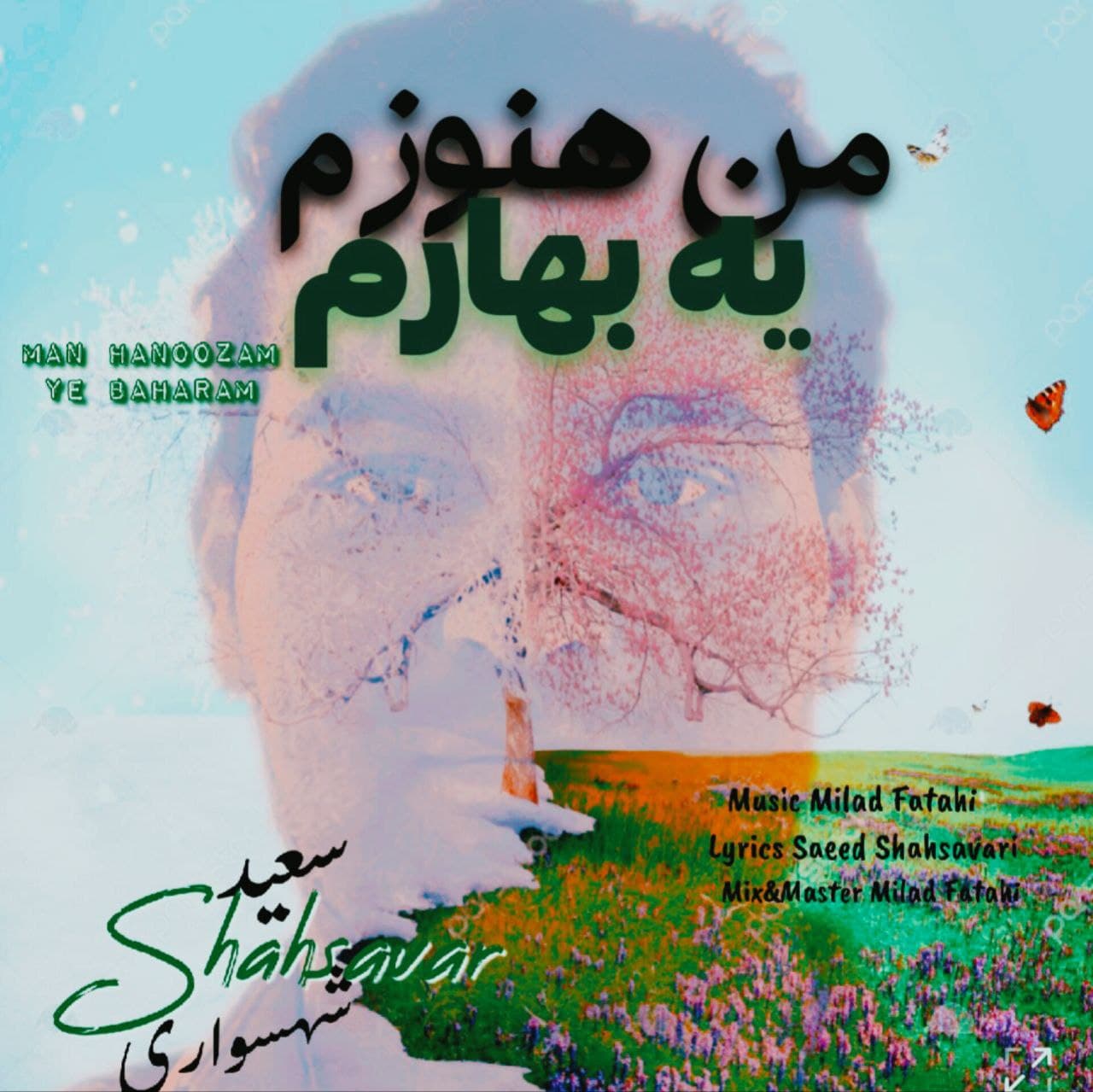 Man Hanoozam Ye Baharam