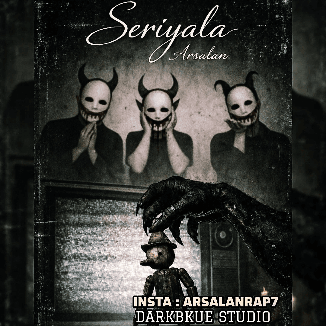 Seriyala