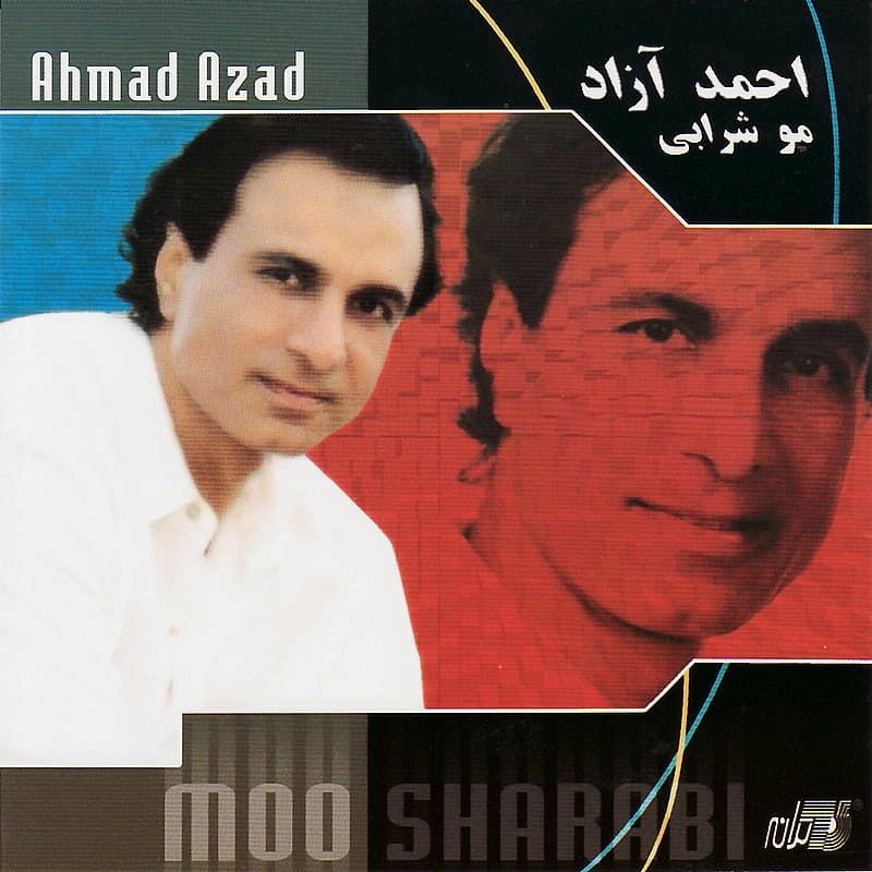 مو شرابی
