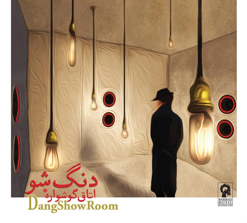 پایان