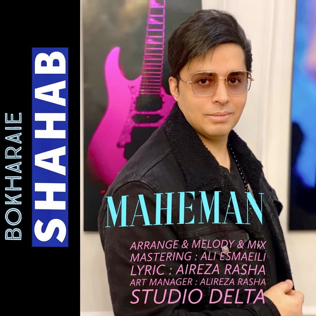 Mahe Man