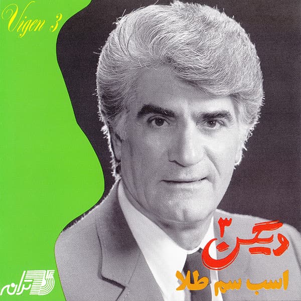 نیش و نوش