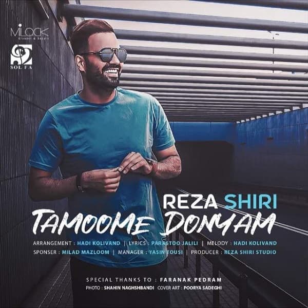 Tamoome Donyam