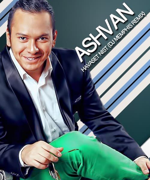 Havaset Nist (DJ Memphis Remix)