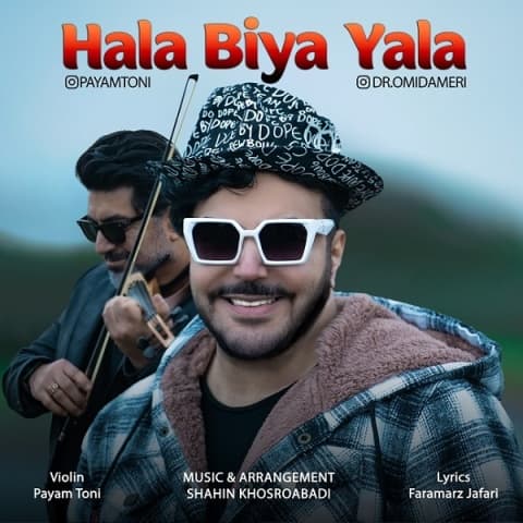 Hala Biya Yala