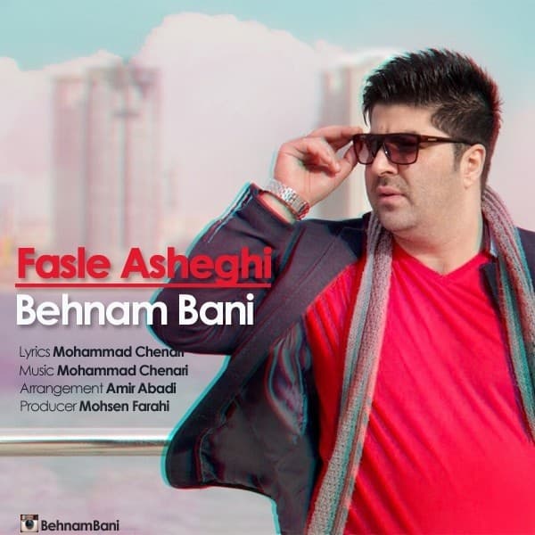 Fasle Asheghi