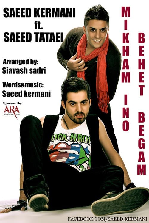 Mikham Ino Behet Begam