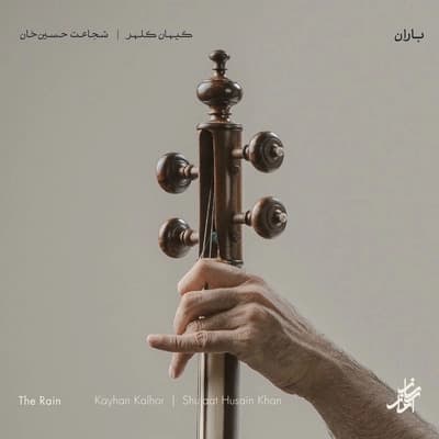 قرمز