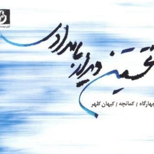 ترک 9