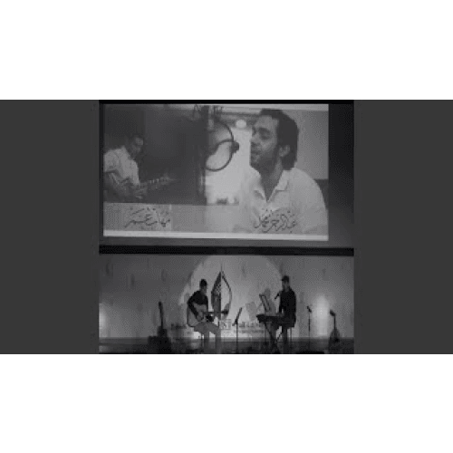 Unreachable Love - Amar Ma Laqait