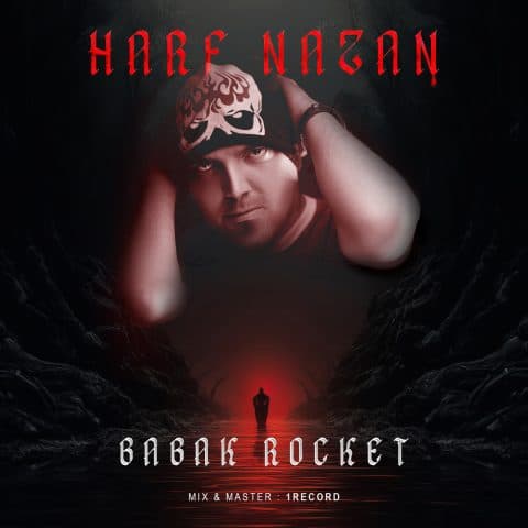 Harf Nazan