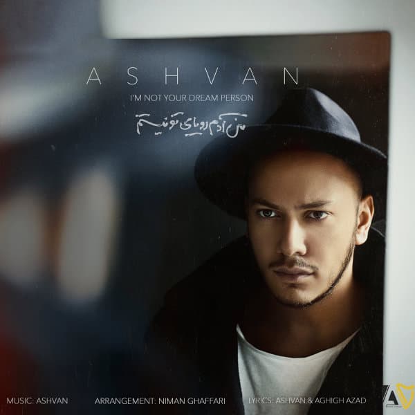 Man Adame Royaye To Nistam