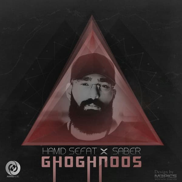 Ghoghnoos (Ft Saber)