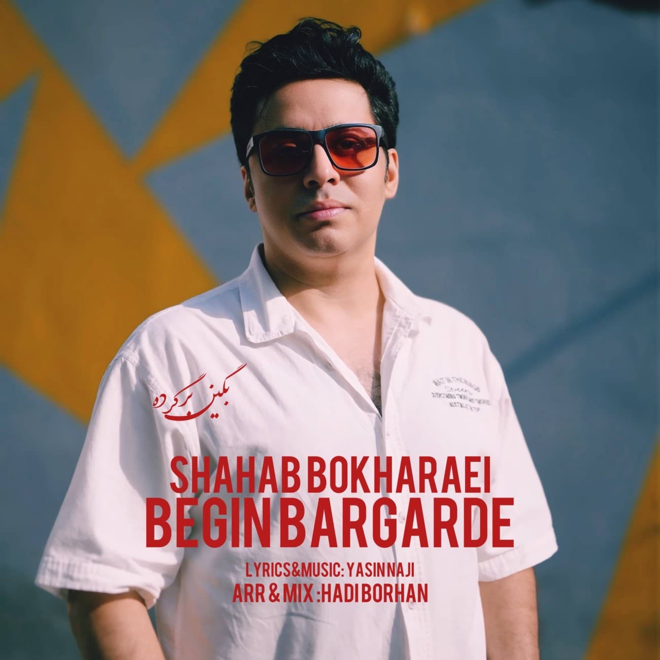Begin Bargarde
