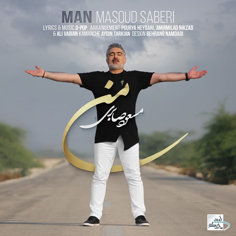 Man
