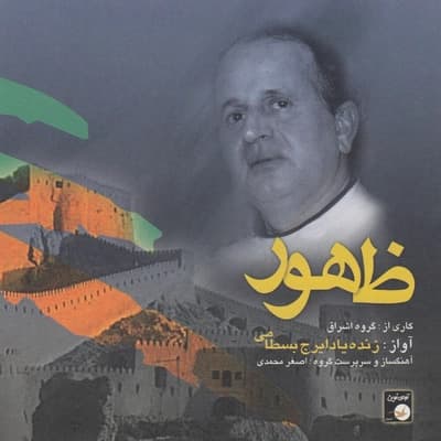 تکنوازیِ بربط