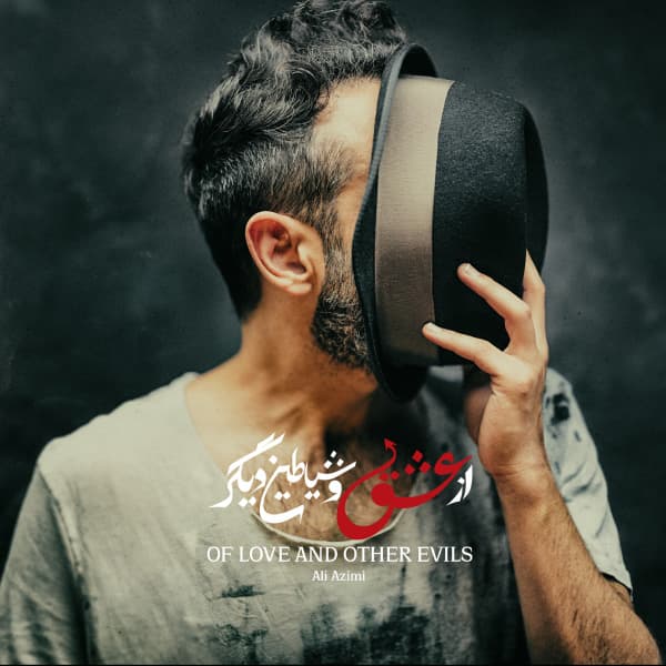 هیهات