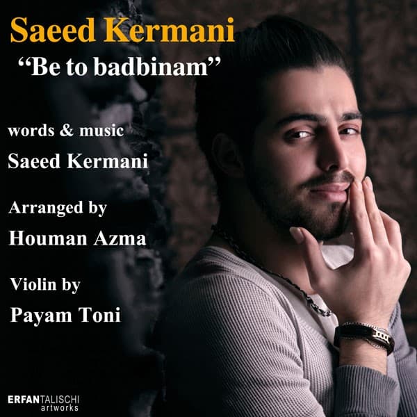 Be To Badbinam