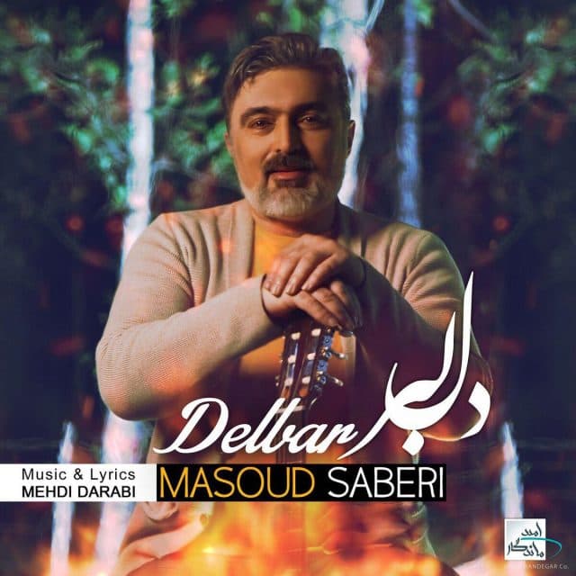 Delbar
