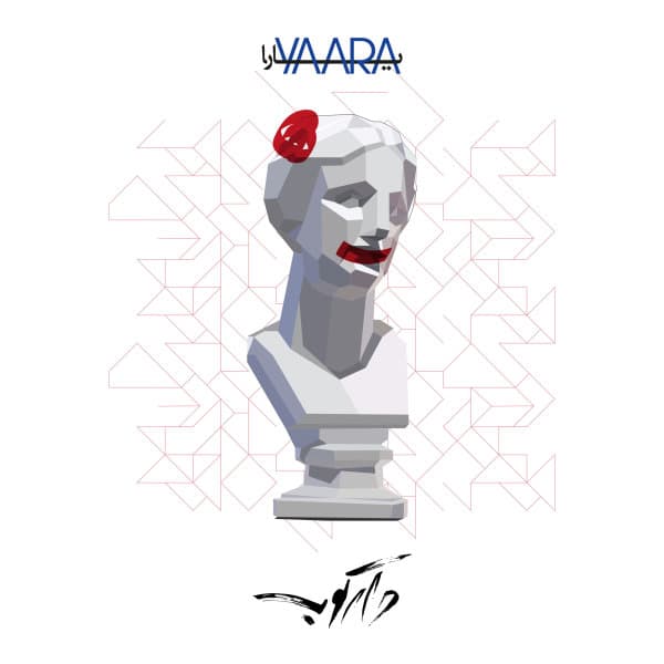 Yaara