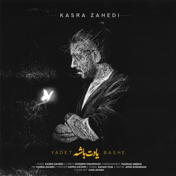 Yadet Bashe