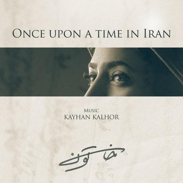 Once Upon a Time In Iran