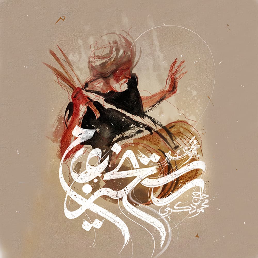 احلی من العسل