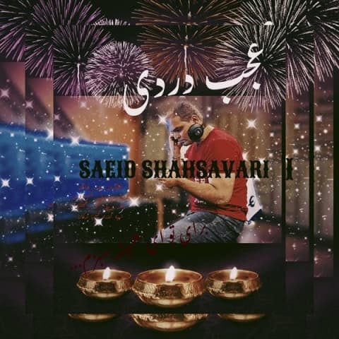 Ajab Dardy