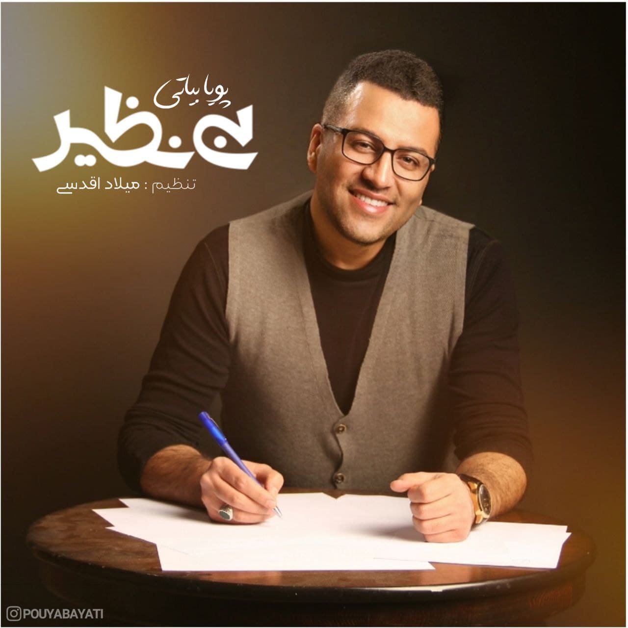Bi Nazir