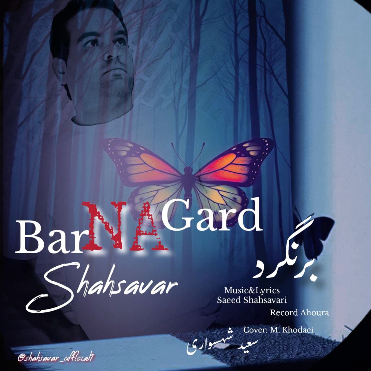 Barnagard