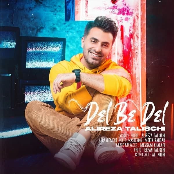 Del Be Del