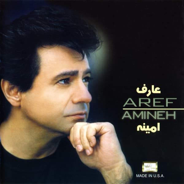 Khabe Setareh