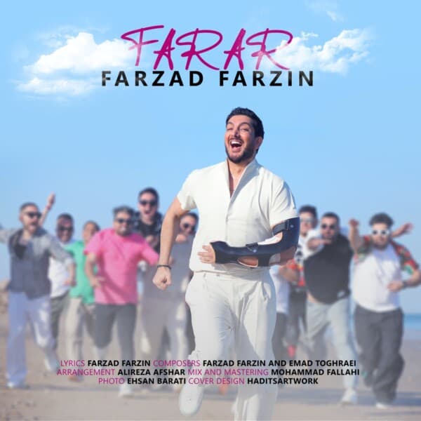 Farzin Farar