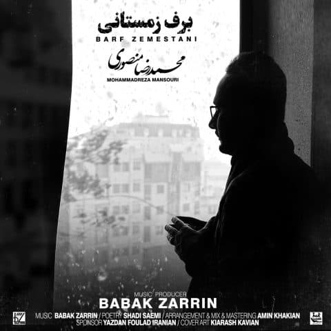Barfe Zemestani