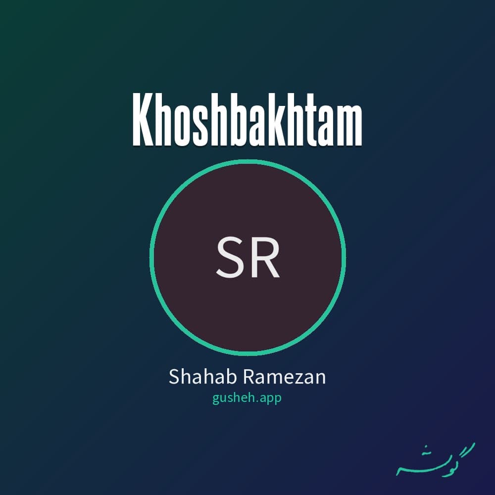 Khoshbakhtam