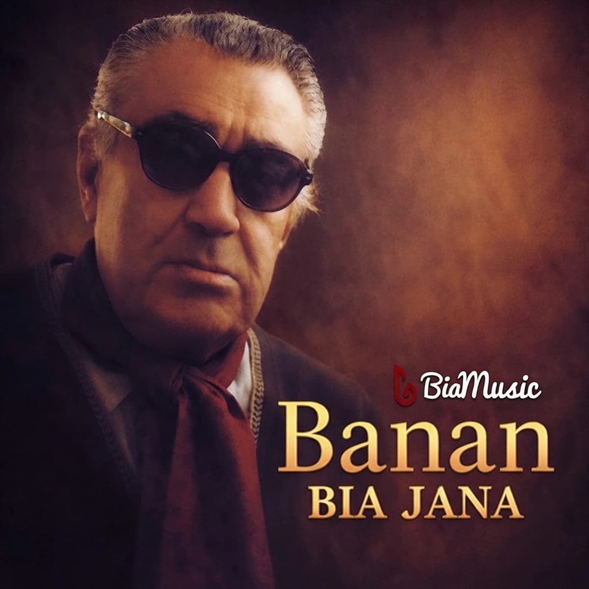 بیا جانا