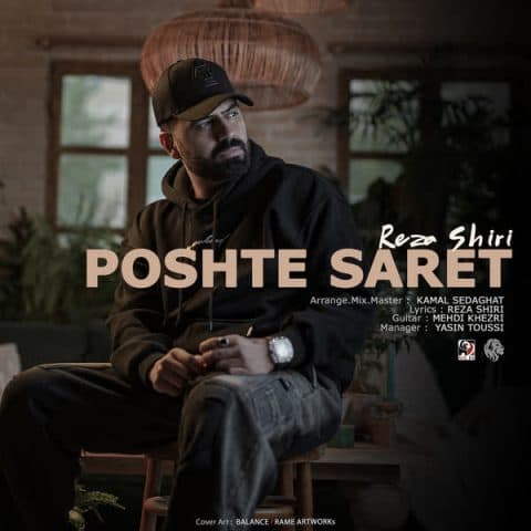 Poshte Saret