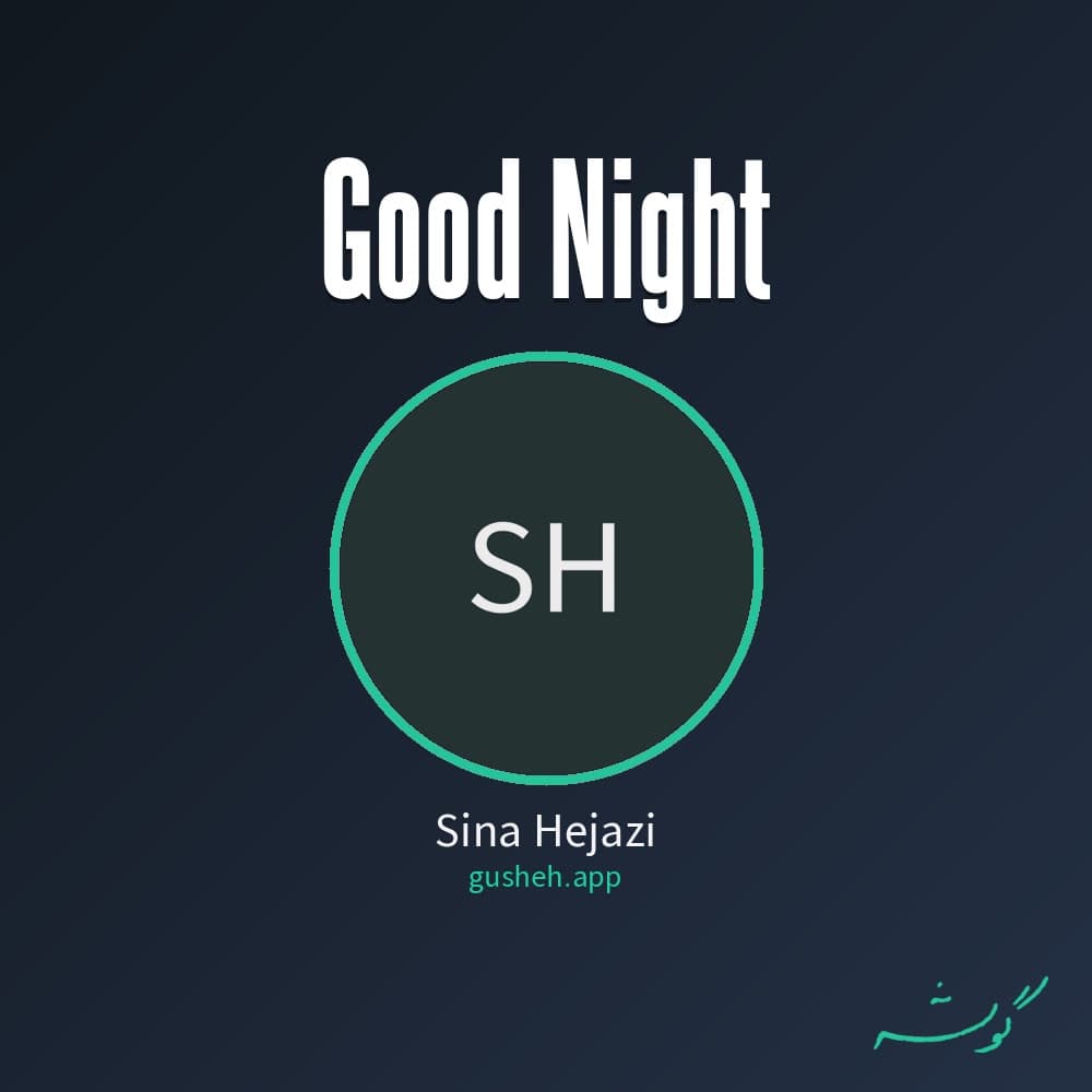 Good Night